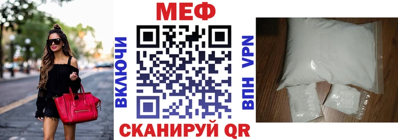 Что такое Фёдоровский Каннабис  A-PVP  Мефедрон 