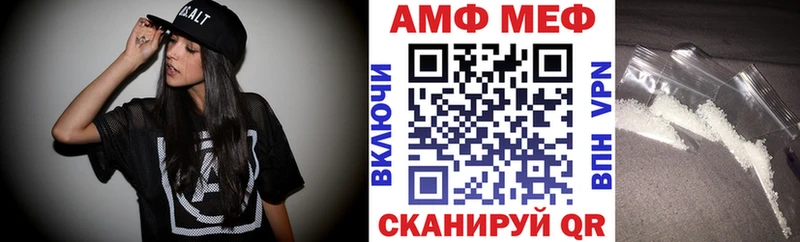 Amphetamine Premium  хочу   kraken ССЫЛКА  Фёдоровский 