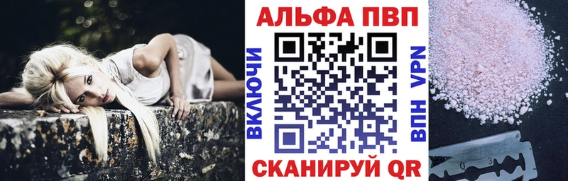 магазин продажи наркотиков  Фёдоровский  Alpha PVP СК КРИС 