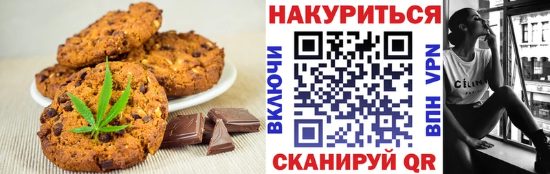 Cannafood марихуана  mega рабочий сайт  Фёдоровский 