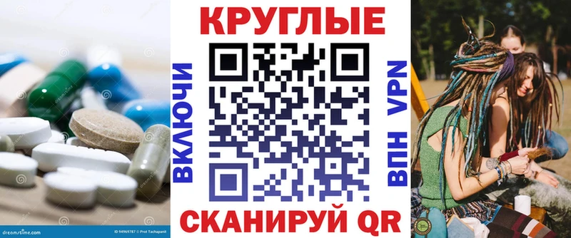 Ecstasy 99%  магазин продажи наркотиков  Фёдоровский 
