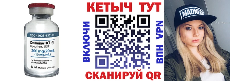 КЕТАМИН VHQ  KRAKEN ССЫЛКА  Фёдоровский 