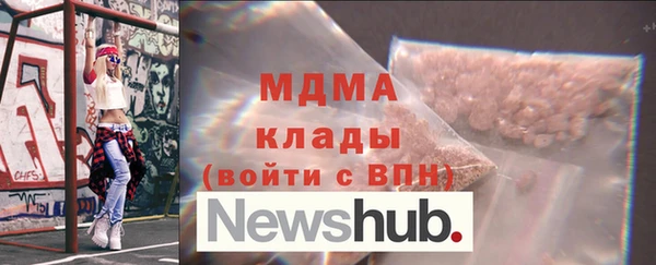 СК Абинск