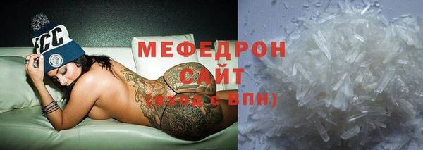 скорость mdpv Нягань