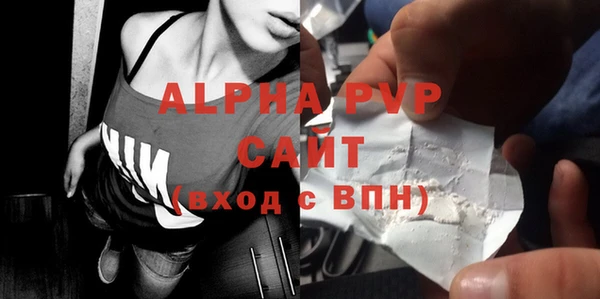 ешки Абаза