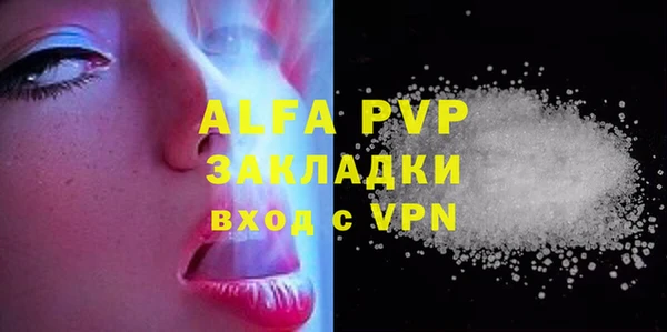 метамфетамин Няндома