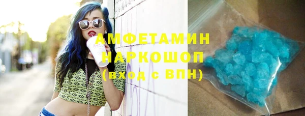 героин Абдулино