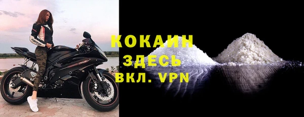 мет Ветлуга