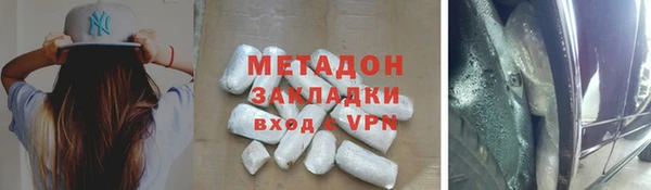 героин Абдулино