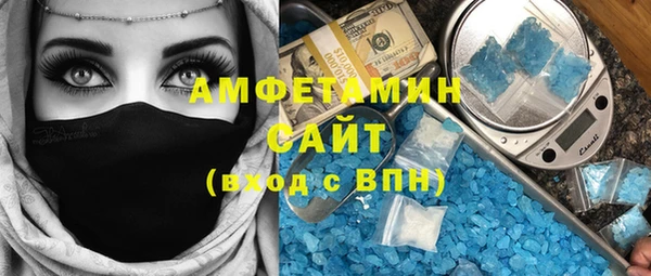 кокаин премиум Весьегонск