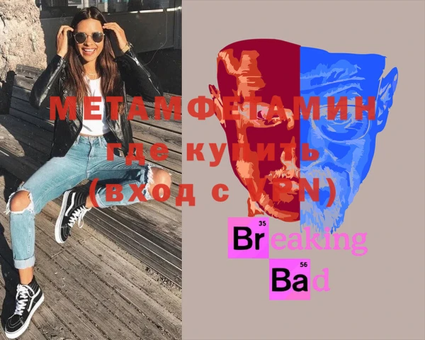 jwh Видное