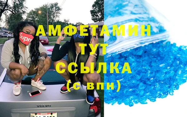 Альфа ПВП Алзамай