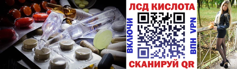 ЛСД экстази ecstasy Фёдоровский