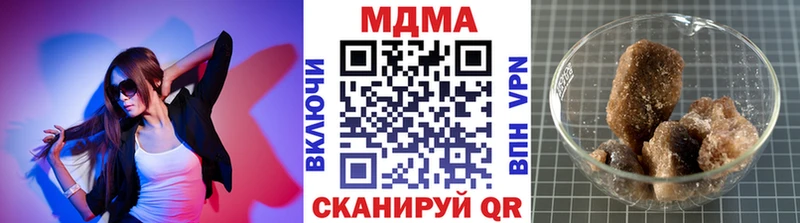 что такое наркотик  Фёдоровский  МДМА crystal 