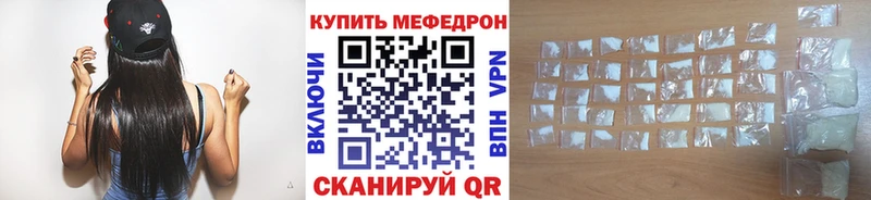 продажа наркотиков  Фёдоровский  МЕФ кристаллы 