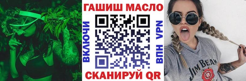 Дистиллят ТГК гашишное масло  Фёдоровский 